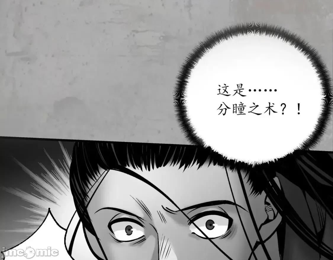 藏锋行 藏锋行_讨价还价.zip 第1页