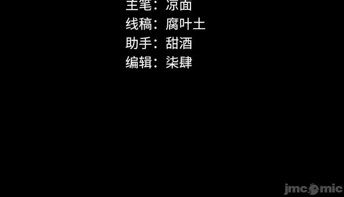 藏锋行 藏锋行_讨价还价.zip 第6页