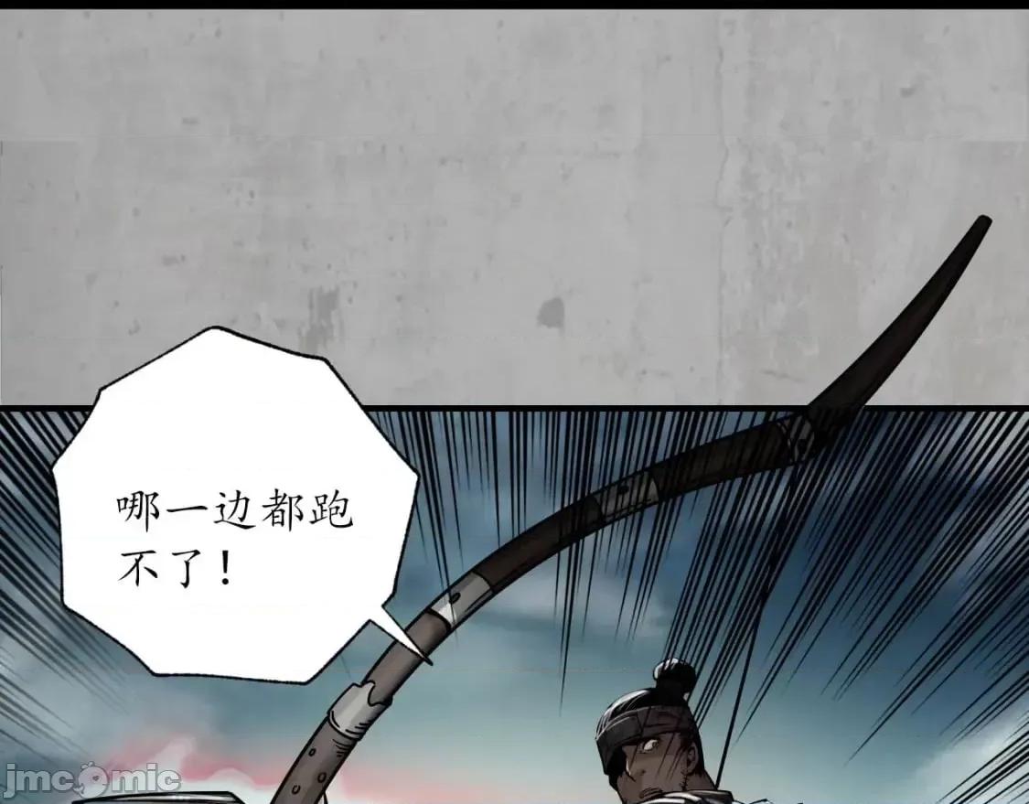 藏锋行 藏锋行_讨价还价.zip 第7页