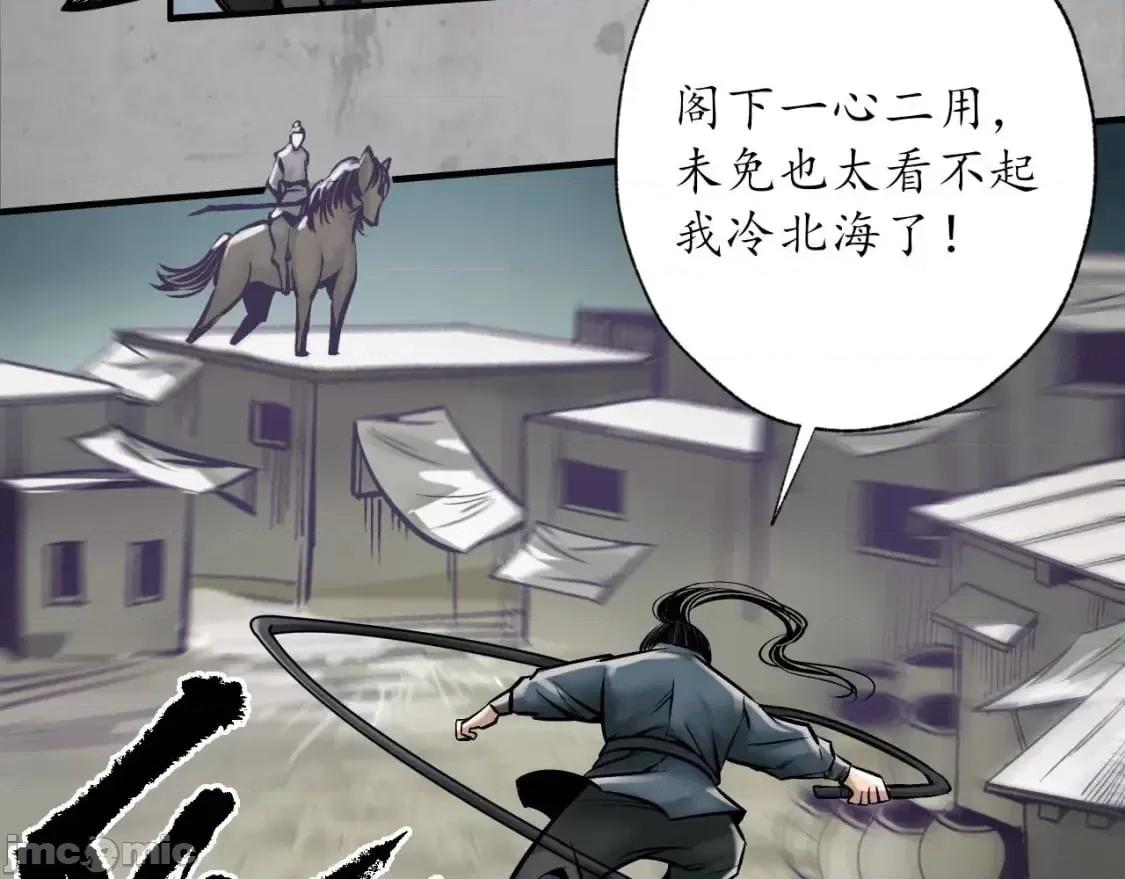 藏锋行 藏锋行_讨价还价.zip 第16页