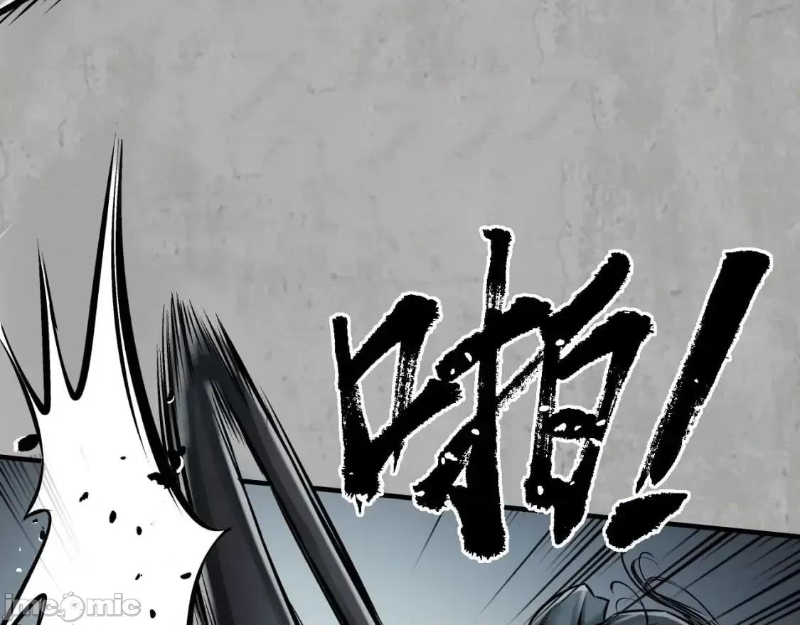 藏锋行 藏锋行_讨价还价.zip 第18页