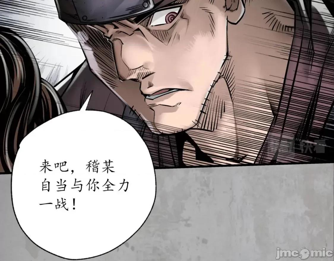 藏锋行 藏锋行_讨价还价.zip 第23页
