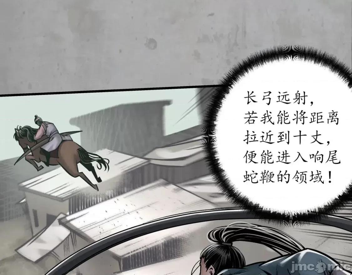藏锋行 藏锋行_讨价还价.zip 第24页