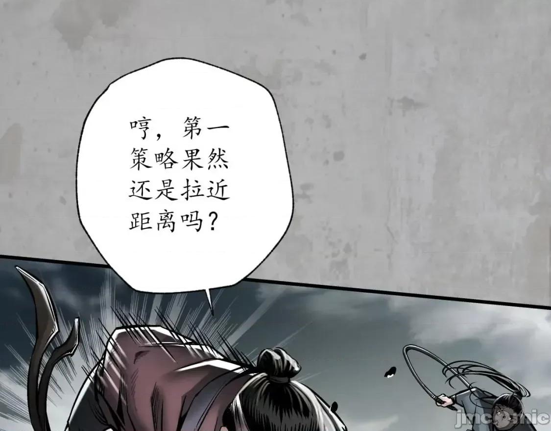 藏锋行 藏锋行_讨价还价.zip 第27页