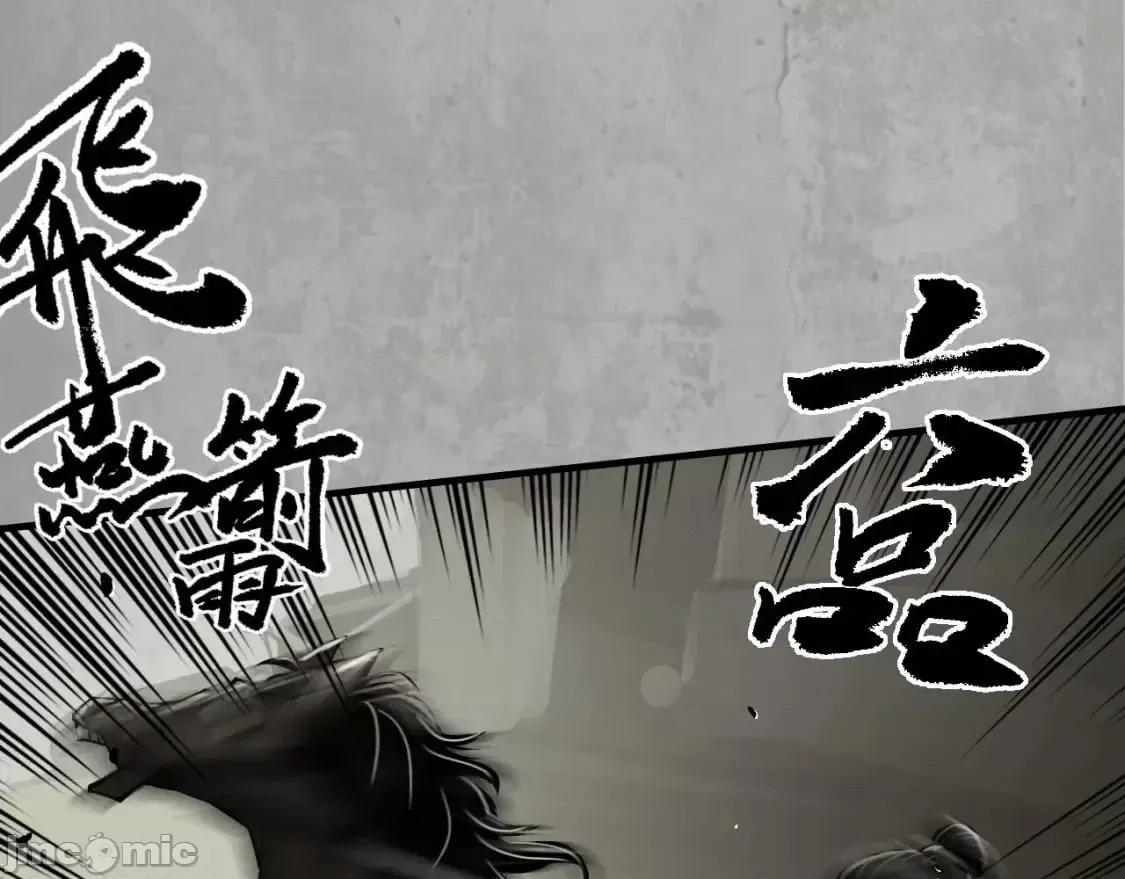 藏锋行 藏锋行_讨价还价.zip 第29页