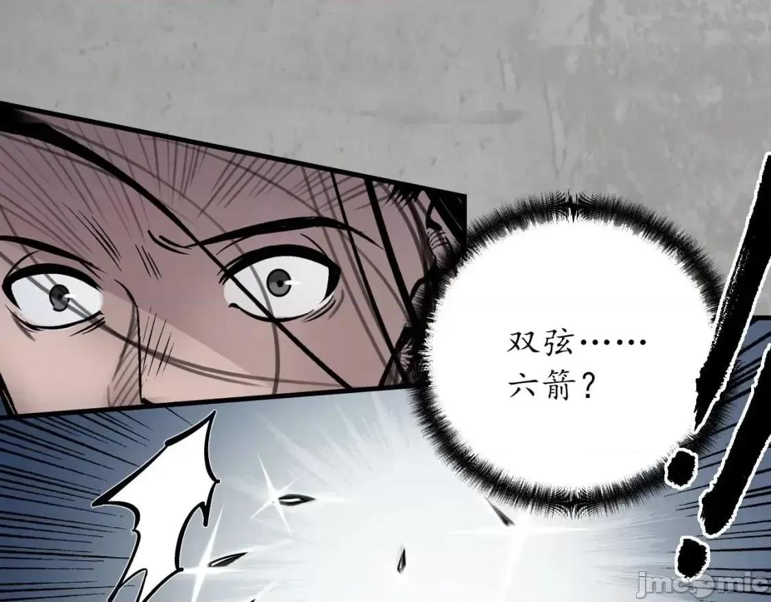 藏锋行 藏锋行_讨价还价.zip 第32页