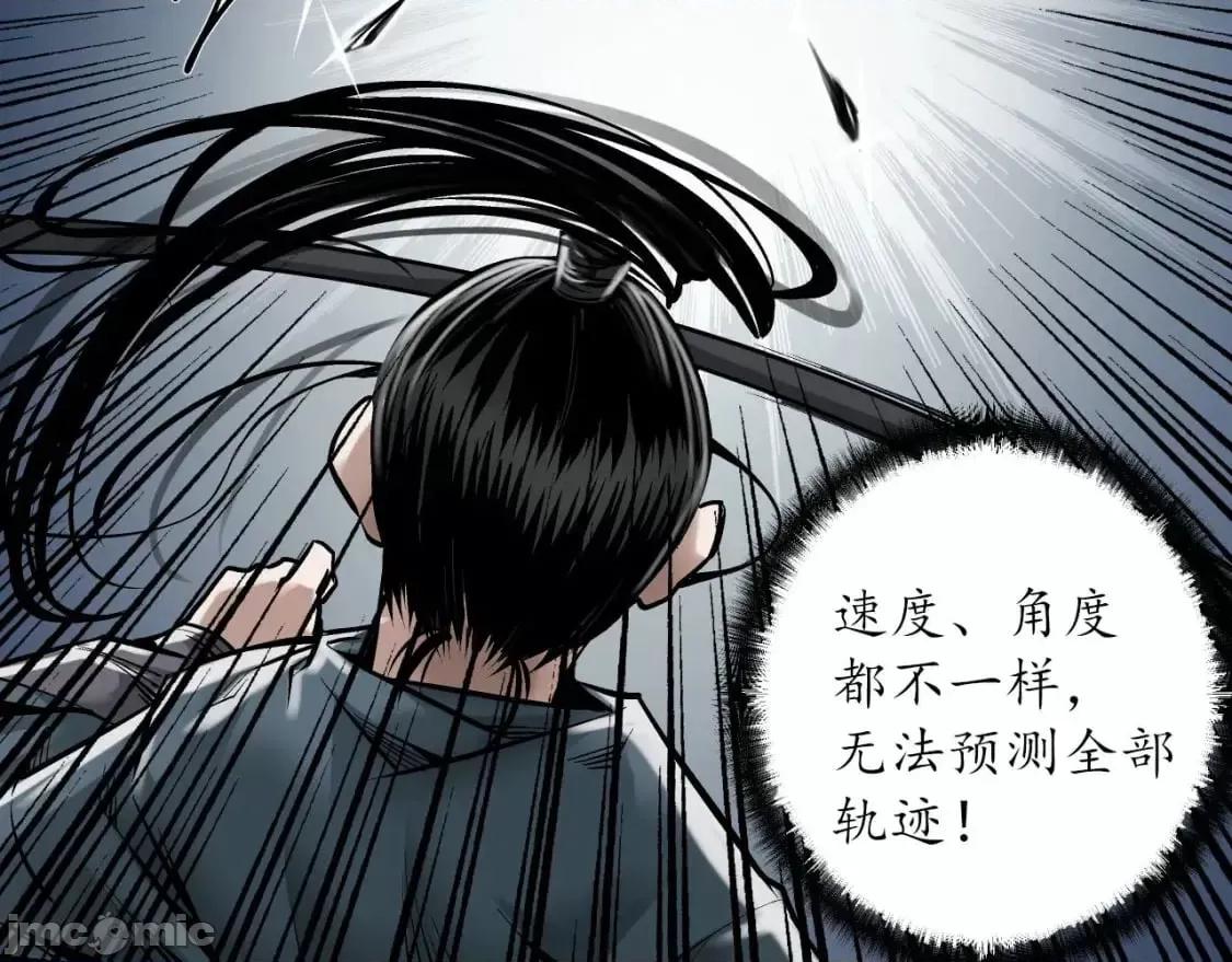 藏锋行 藏锋行_讨价还价.zip 第33页
