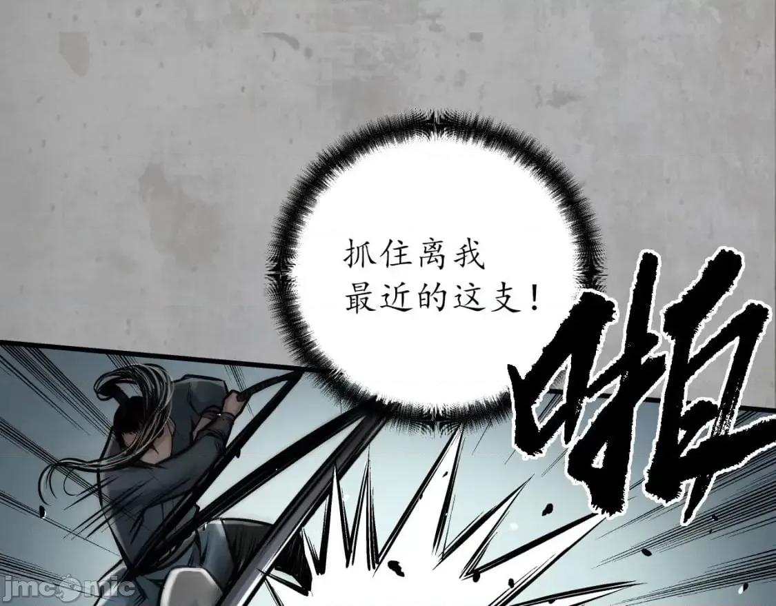 藏锋行 藏锋行_讨价还价.zip 第34页