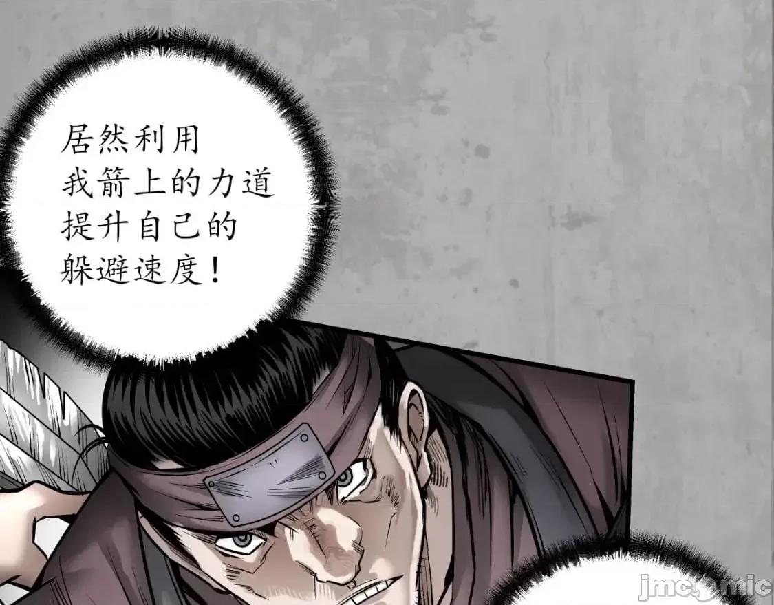 藏锋行 藏锋行_讨价还价.zip 第38页