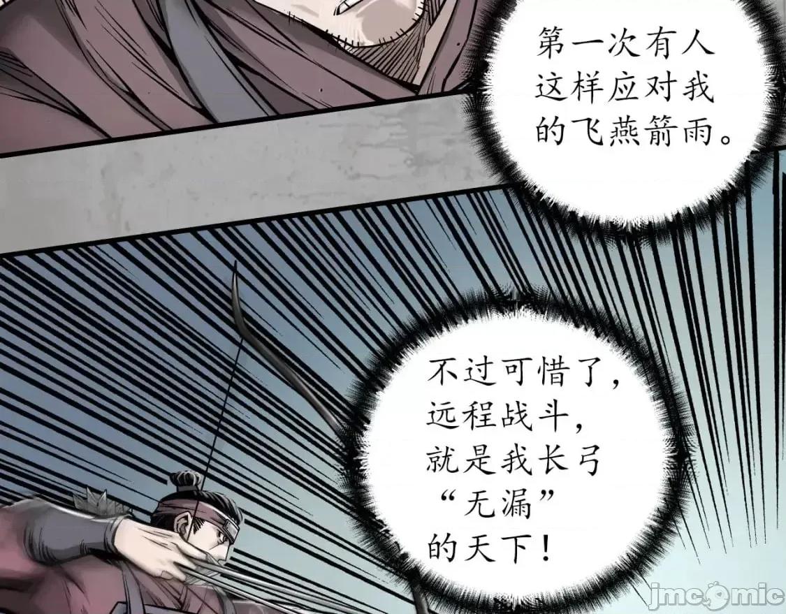 藏锋行 藏锋行_讨价还价.zip 第39页