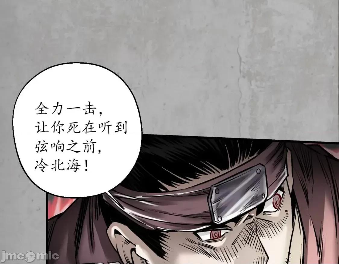 藏锋行 藏锋行_讨价还价.zip 第41页