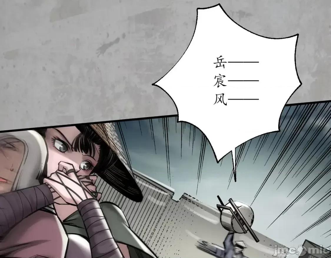 藏锋行 藏锋行_讨价还价.zip 第48页