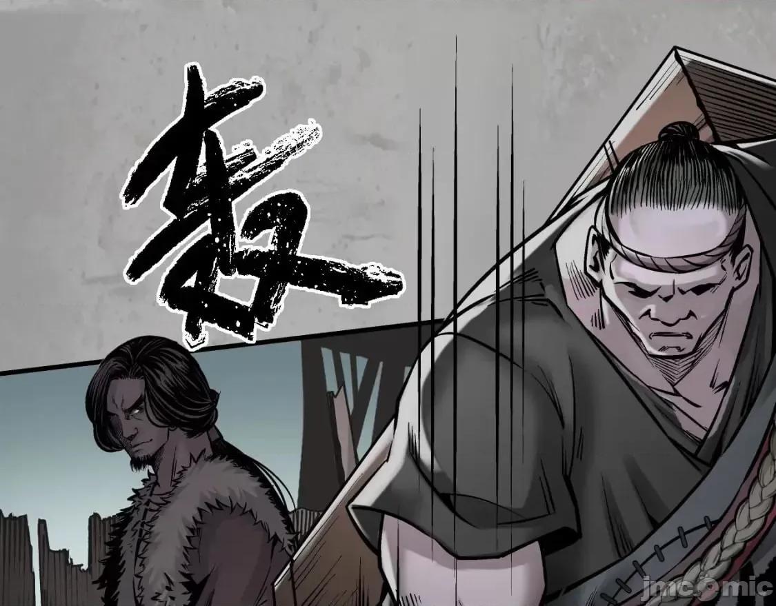 藏锋行 藏锋行_讨价还价.zip 第59页
