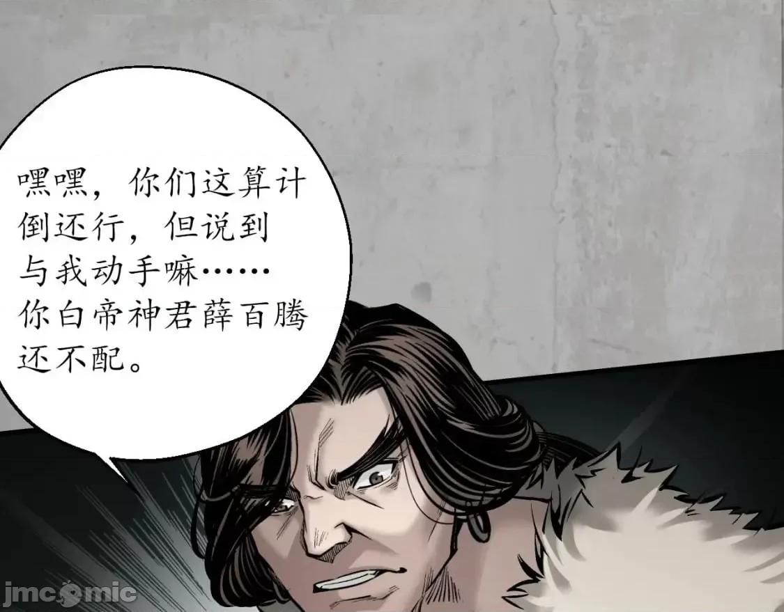 藏锋行 藏锋行_讨价还价.zip 第63页
