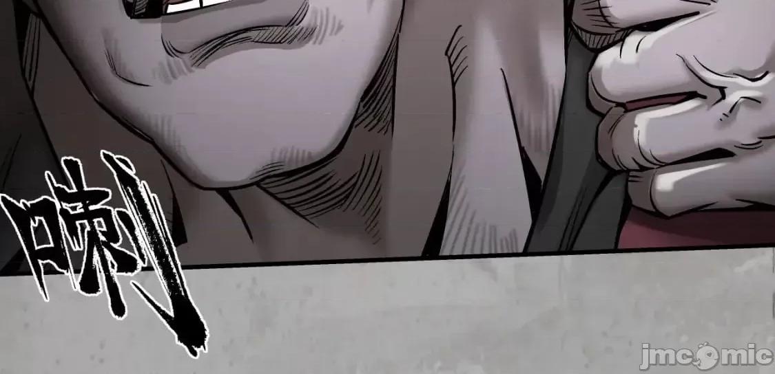 藏锋行 藏锋行_讨价还价.zip 第75页