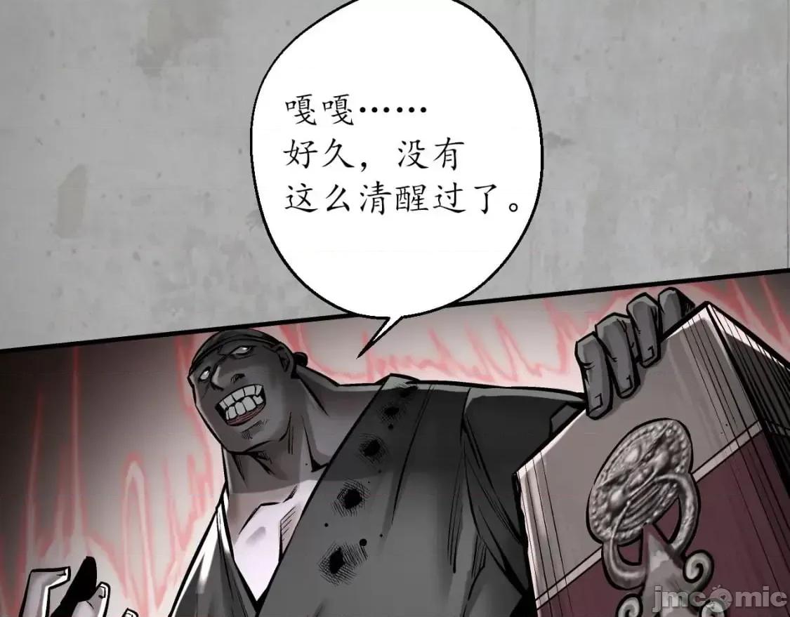 藏锋行 藏锋行_讨价还价.zip 第80页