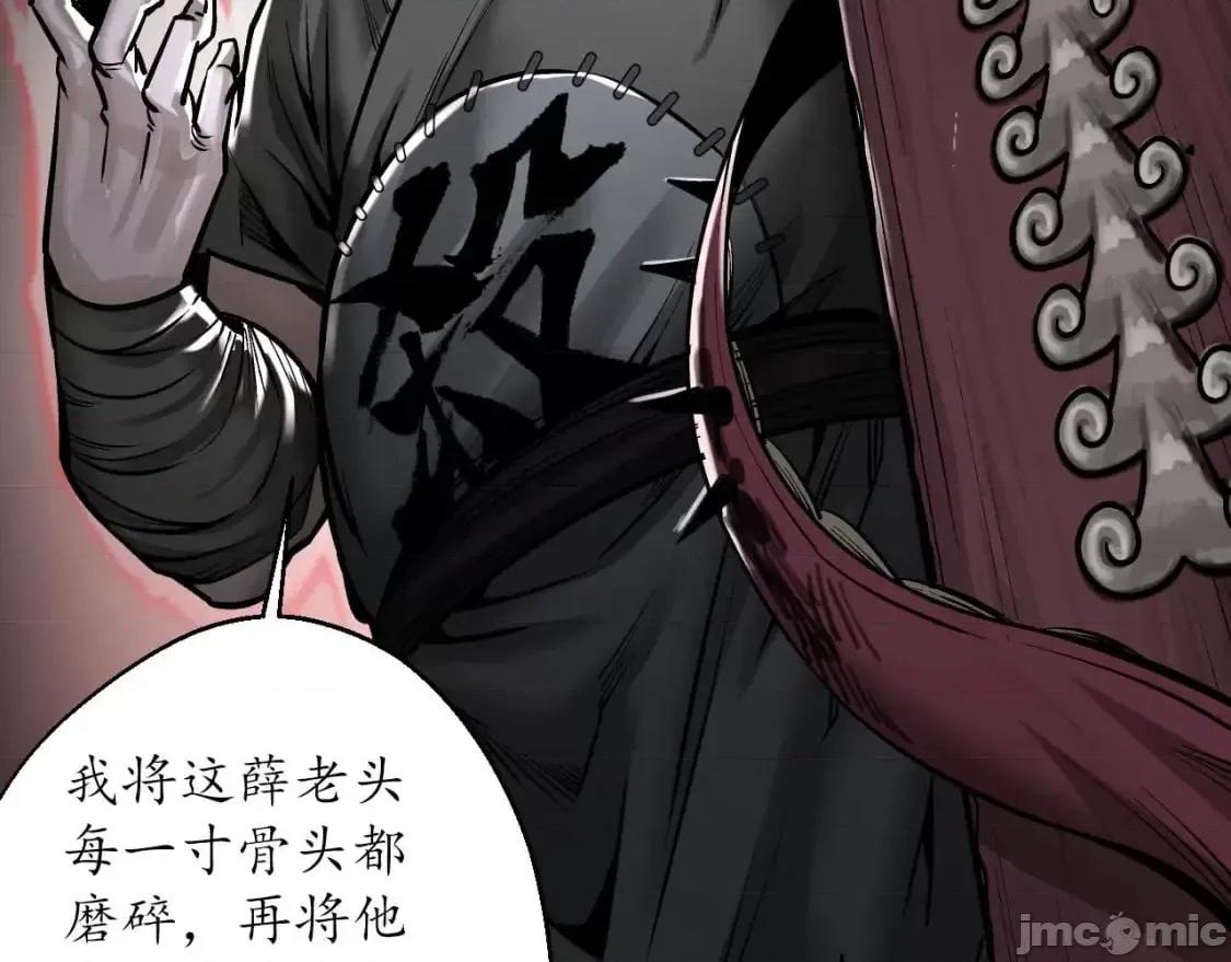 藏锋行 藏锋行_讨价还价.zip 第81页
