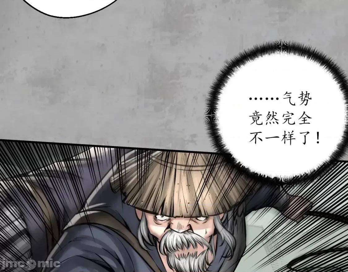 藏锋行 藏锋行_讨价还价.zip 第82页
