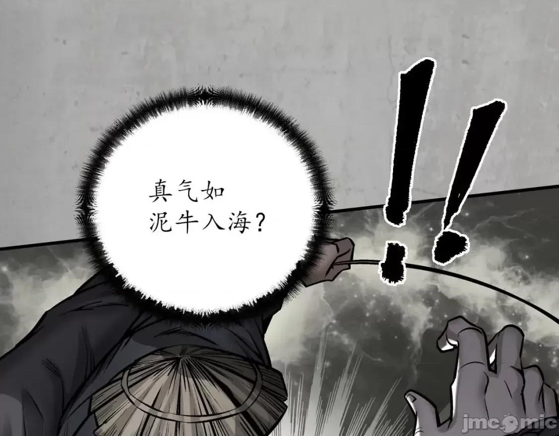 藏锋行 藏锋行_讨价还价.zip 第88页