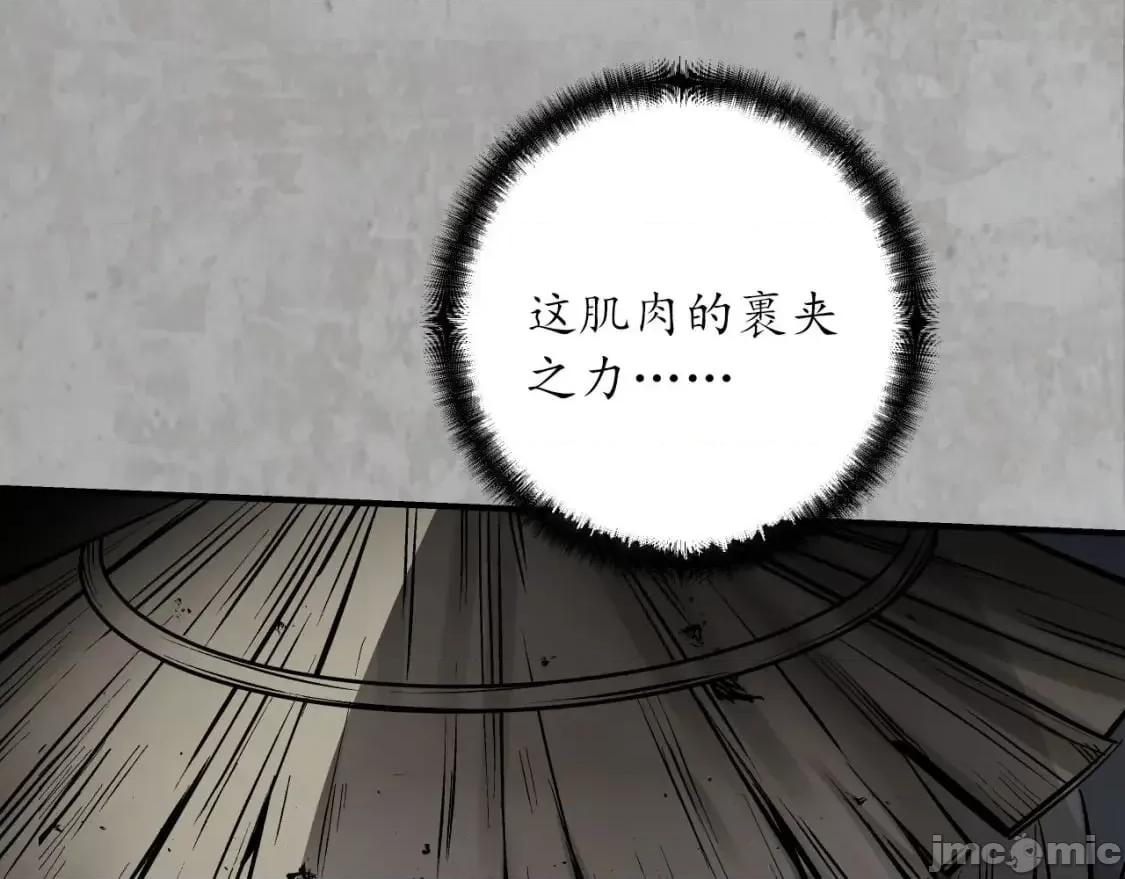 藏锋行 藏锋行_讨价还价.zip 第91页