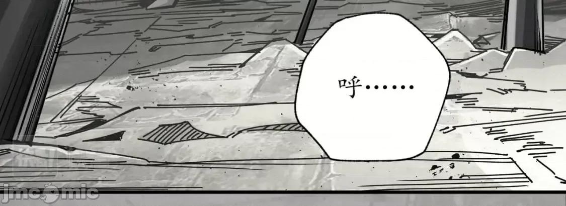 藏锋行 藏锋行_讨价还价.zip 第96页