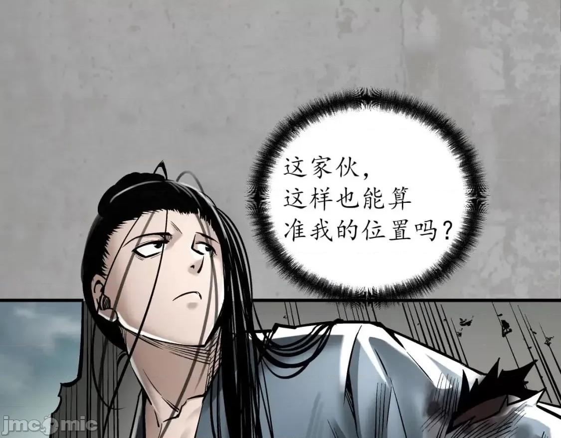 藏锋行 藏锋行_讨价还价.zip 第97页