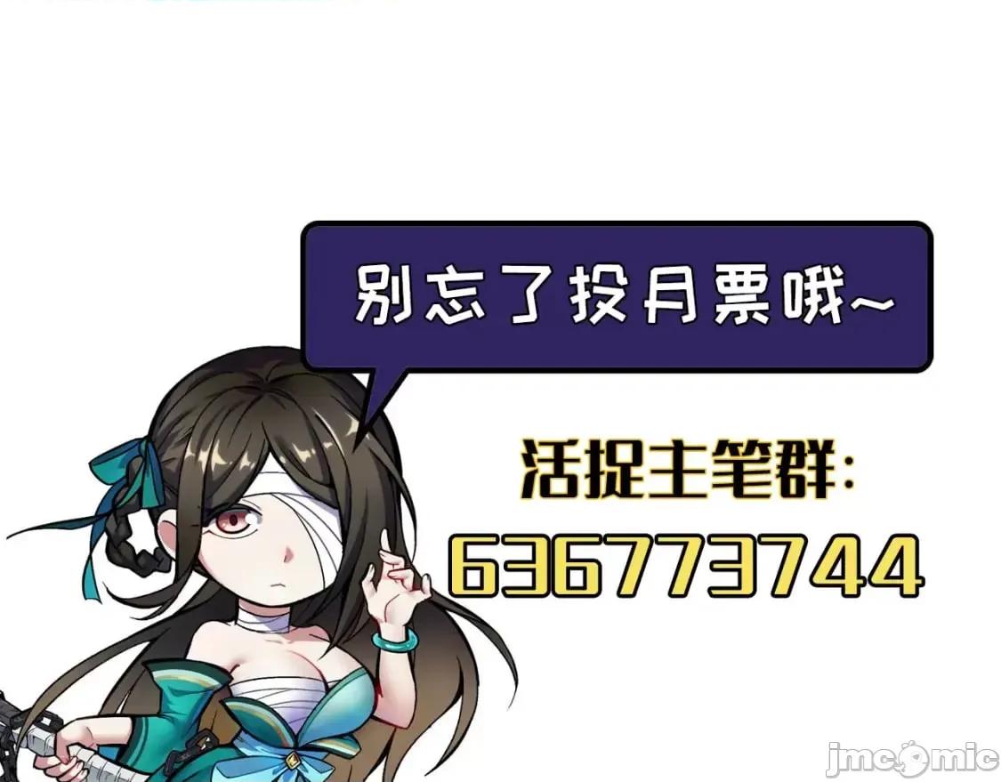 藏锋行 藏锋行_讨价还价.zip 第101页