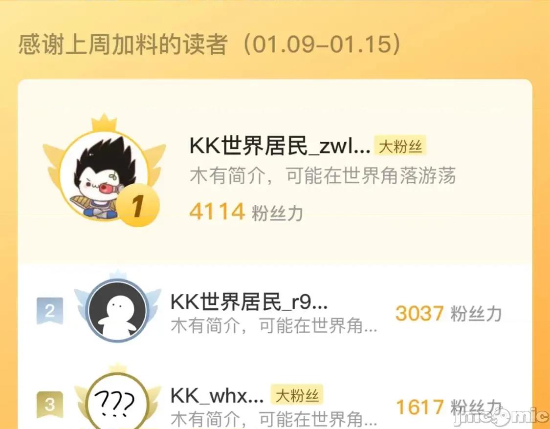 藏锋行 藏锋行_讨价还价.zip 第103页