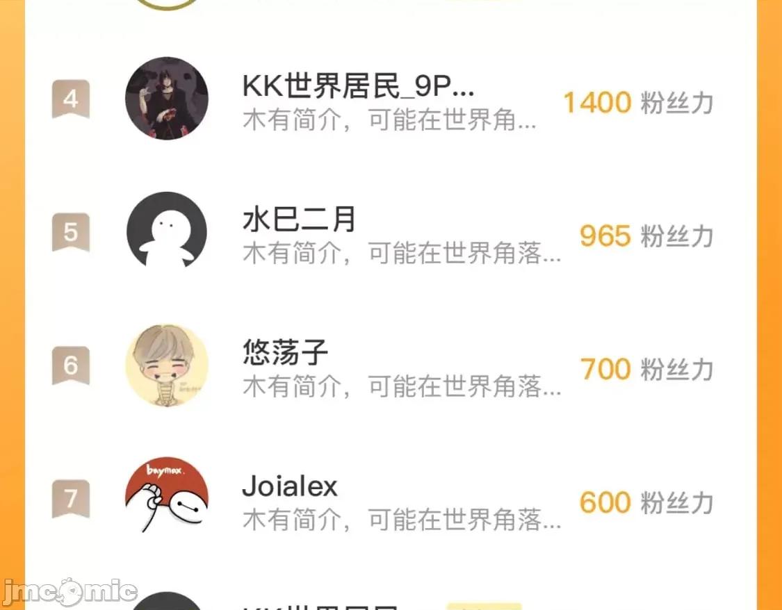 藏锋行 藏锋行_讨价还价.zip 第104页