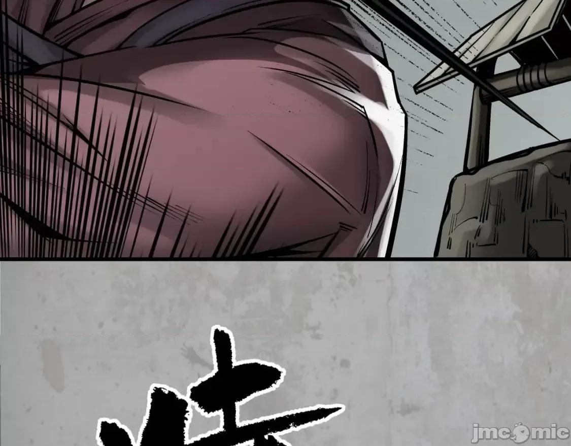 藏锋行 藏锋行_203不灭昆仑 第19页