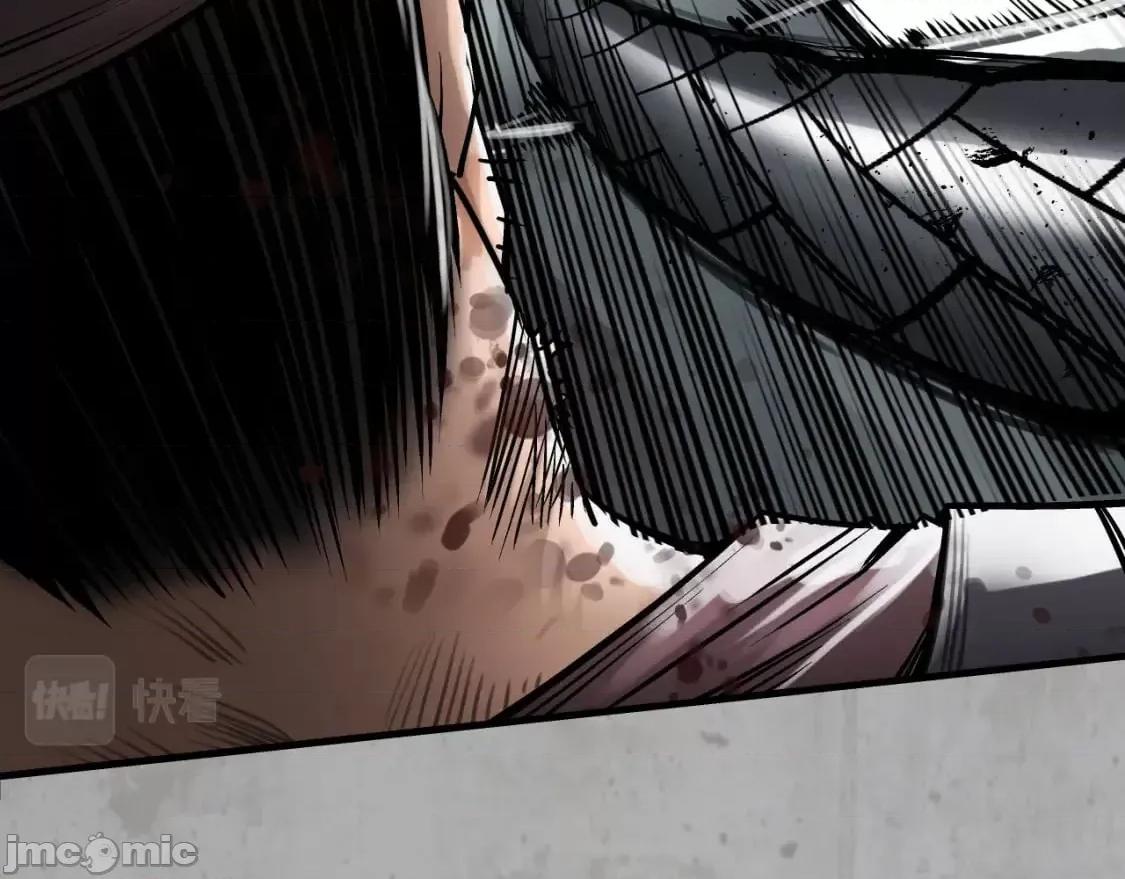 藏锋行 藏锋行_203不灭昆仑 第22页