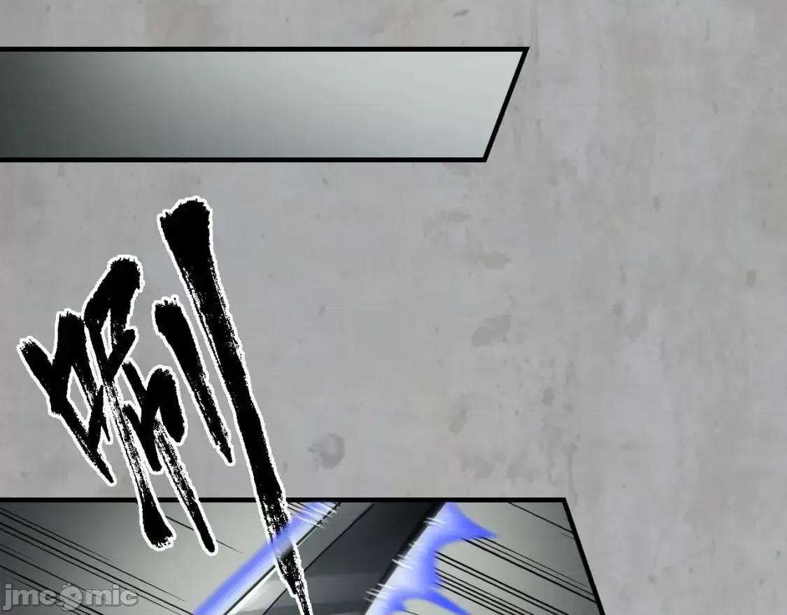 藏锋行 藏锋行_203不灭昆仑 第46页