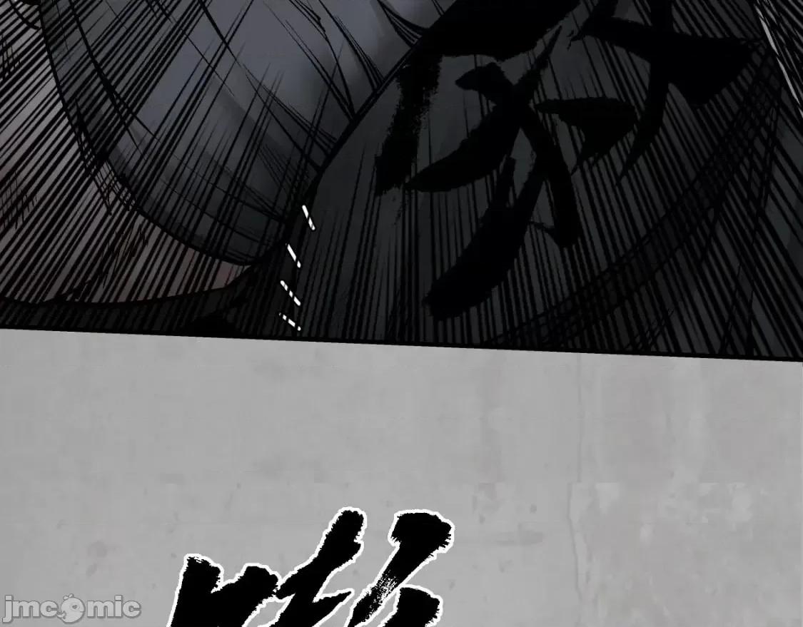 藏锋行 藏锋行_203不灭昆仑 第55页