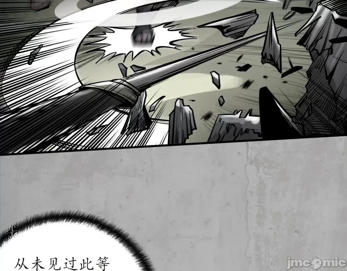 藏锋行 藏锋行_203不灭昆仑 第57页