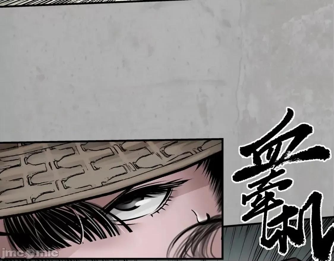 藏锋行 藏锋行_203不灭昆仑 第77页