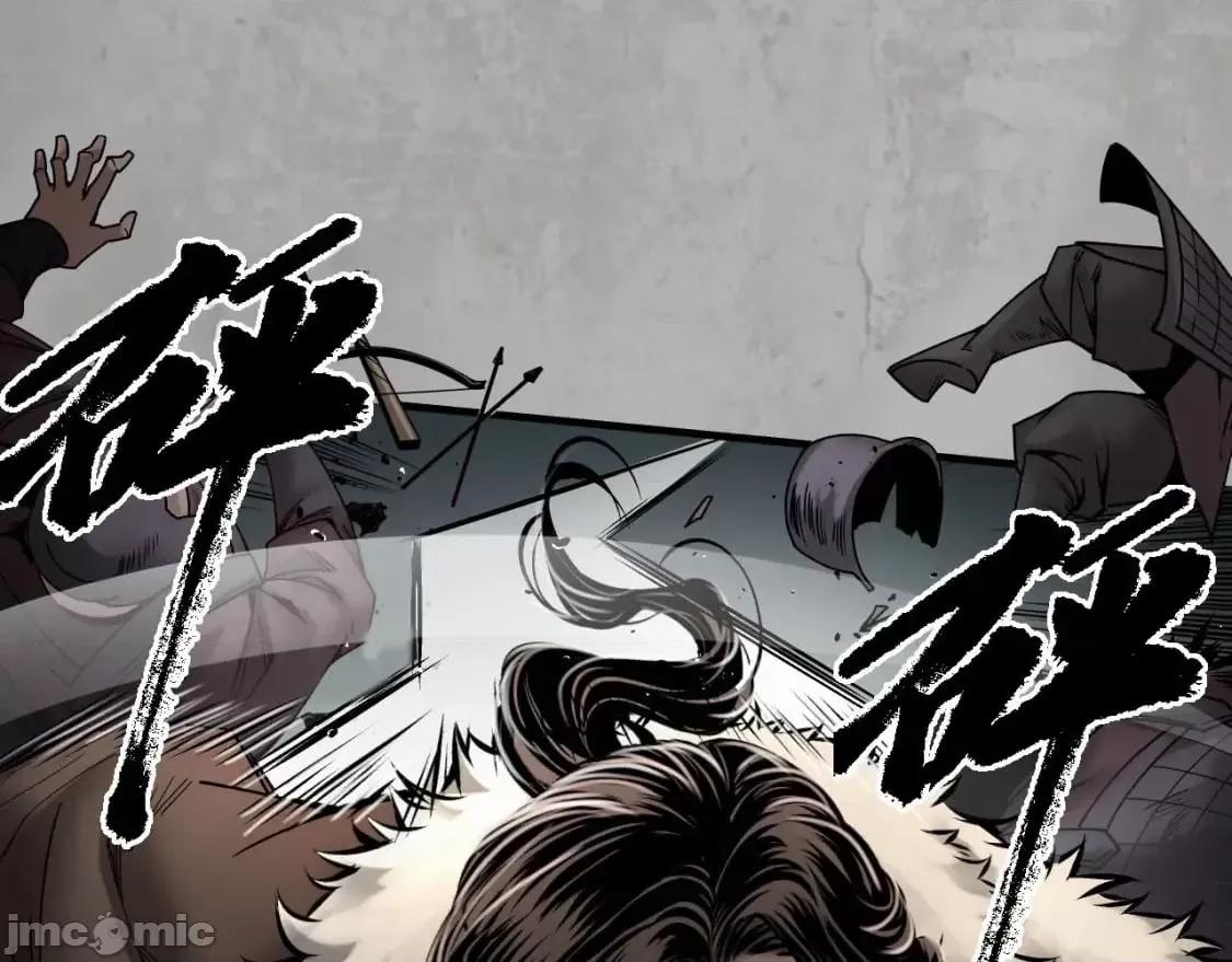 藏锋行 藏锋行_203不灭昆仑 第80页