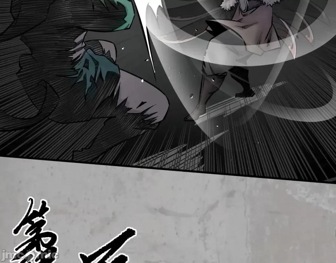藏锋行 藏锋行_204_伏形大阵 第81页