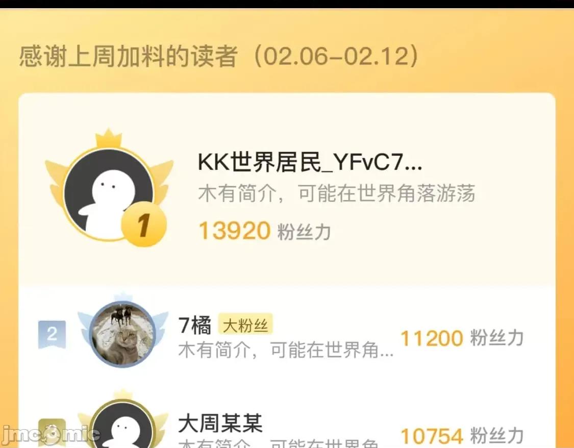 藏锋行 藏锋行_204_伏形大阵 第104页