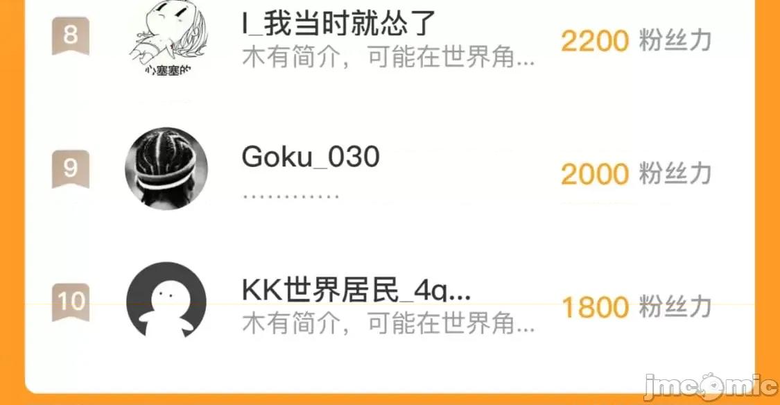藏锋行 藏锋行_204_伏形大阵 第106页
