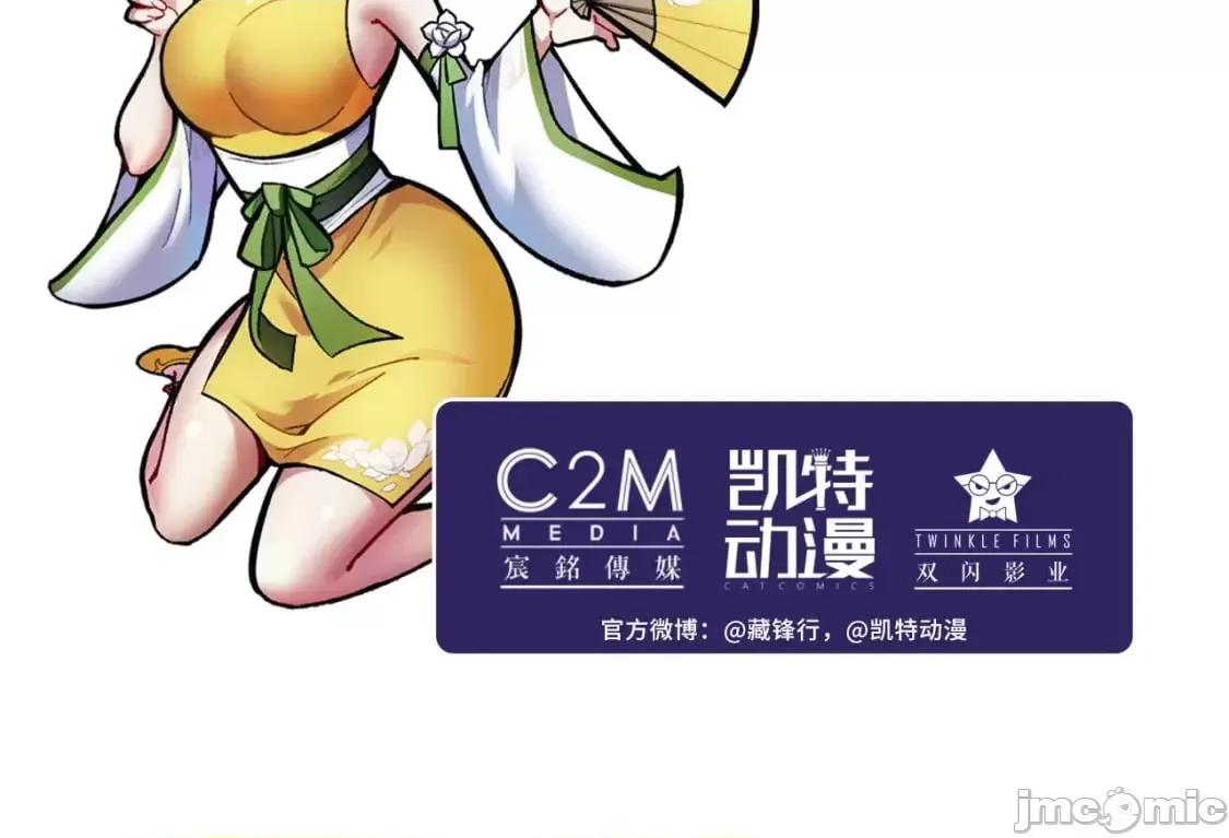 藏锋行 藏锋行_204_伏形大阵 第108页