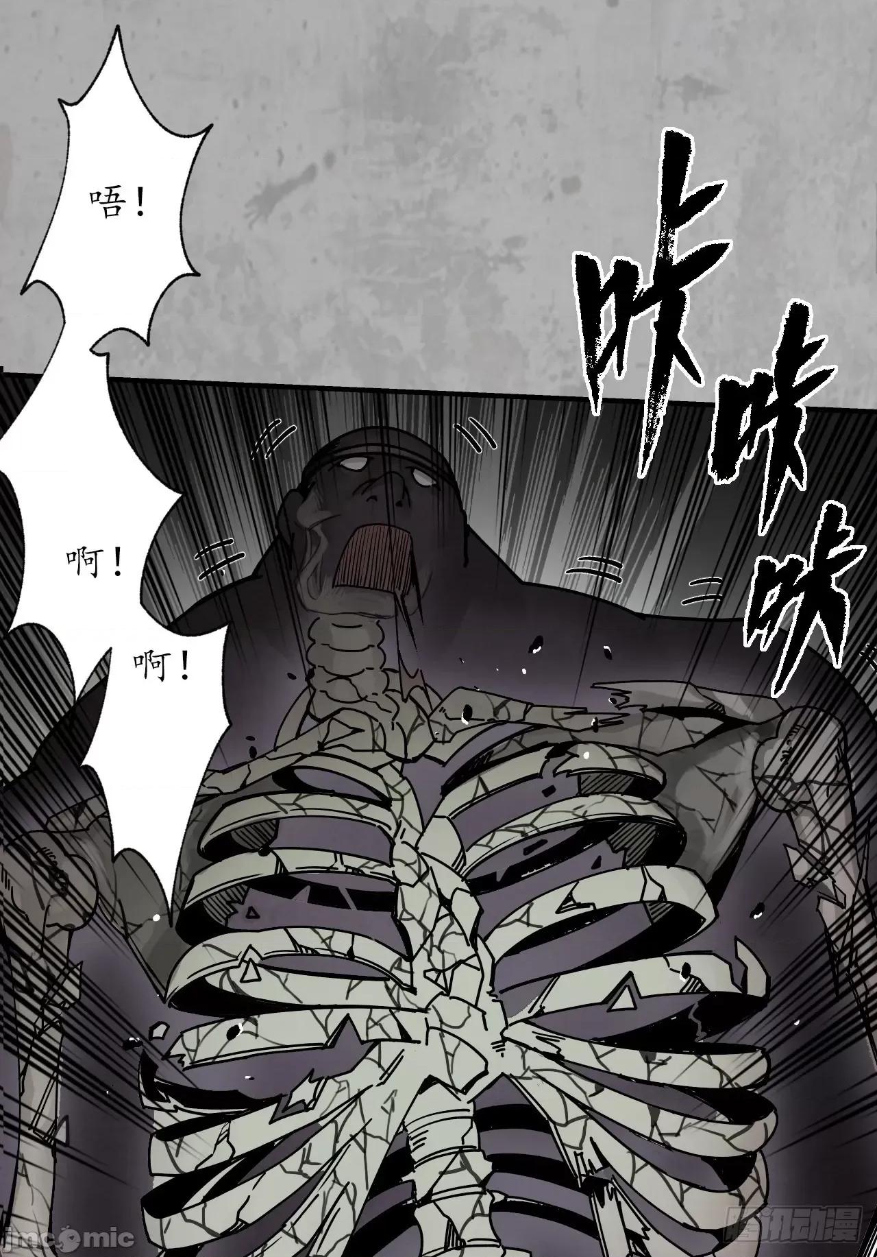 藏锋行 藏锋行 205 修体之术.zip 第25页