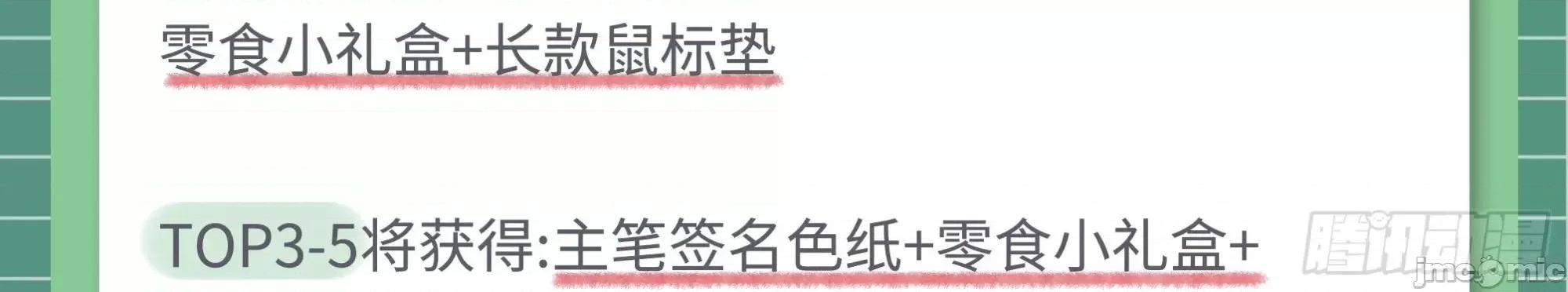 藏锋行 藏锋行 205 修体之术.zip 第50页