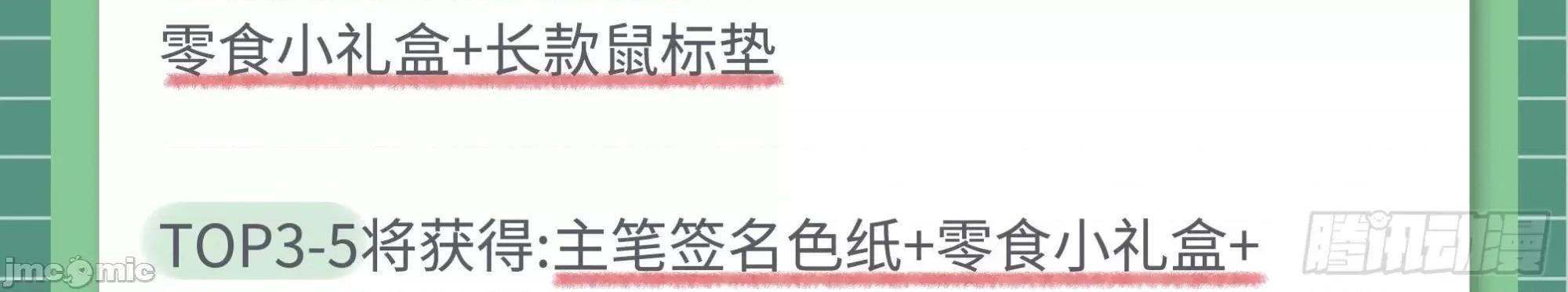 藏锋行 藏锋行 205 修体之术.zip 第55页