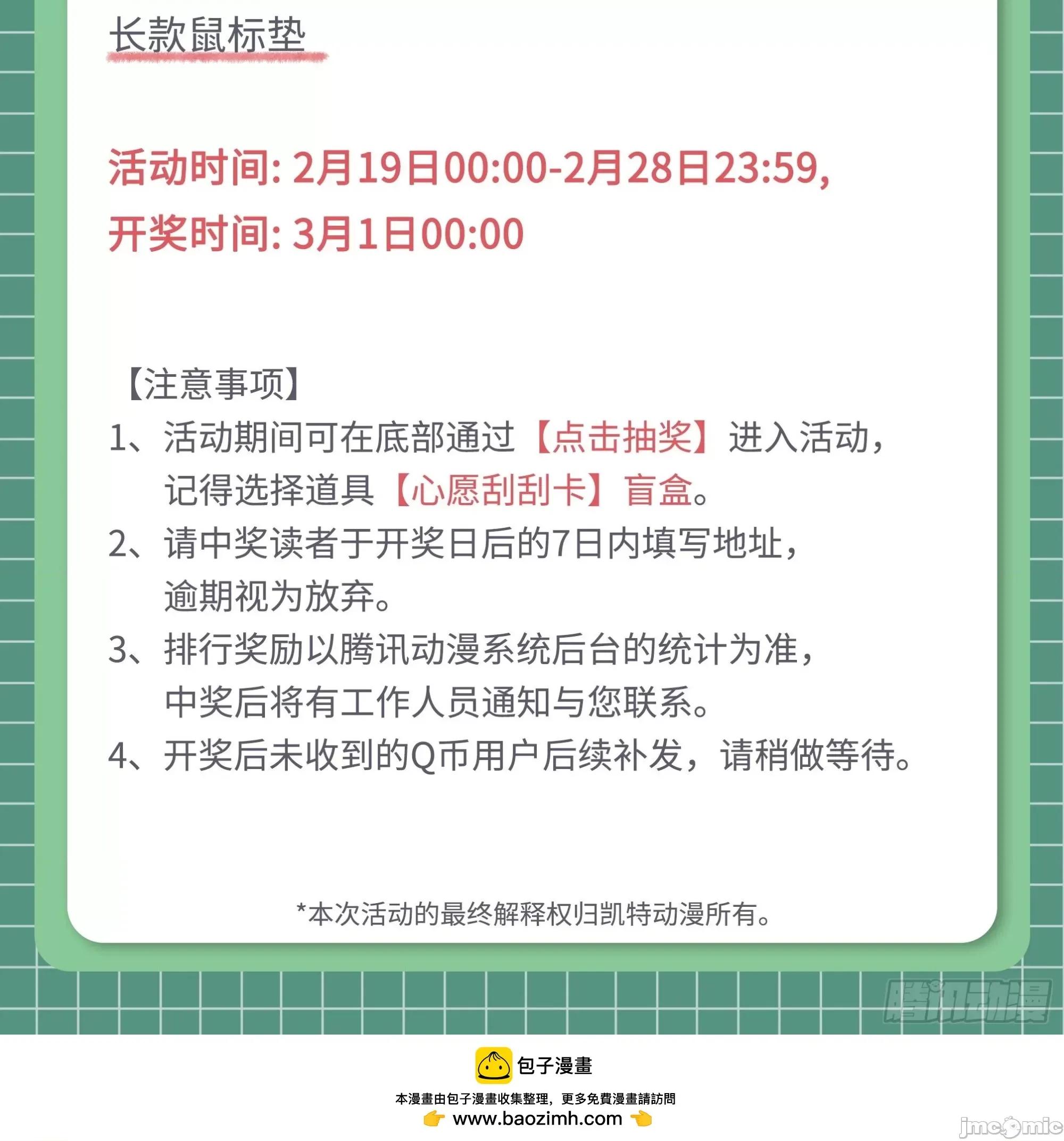 藏锋行 藏锋行 205 修体之术.zip 第56页