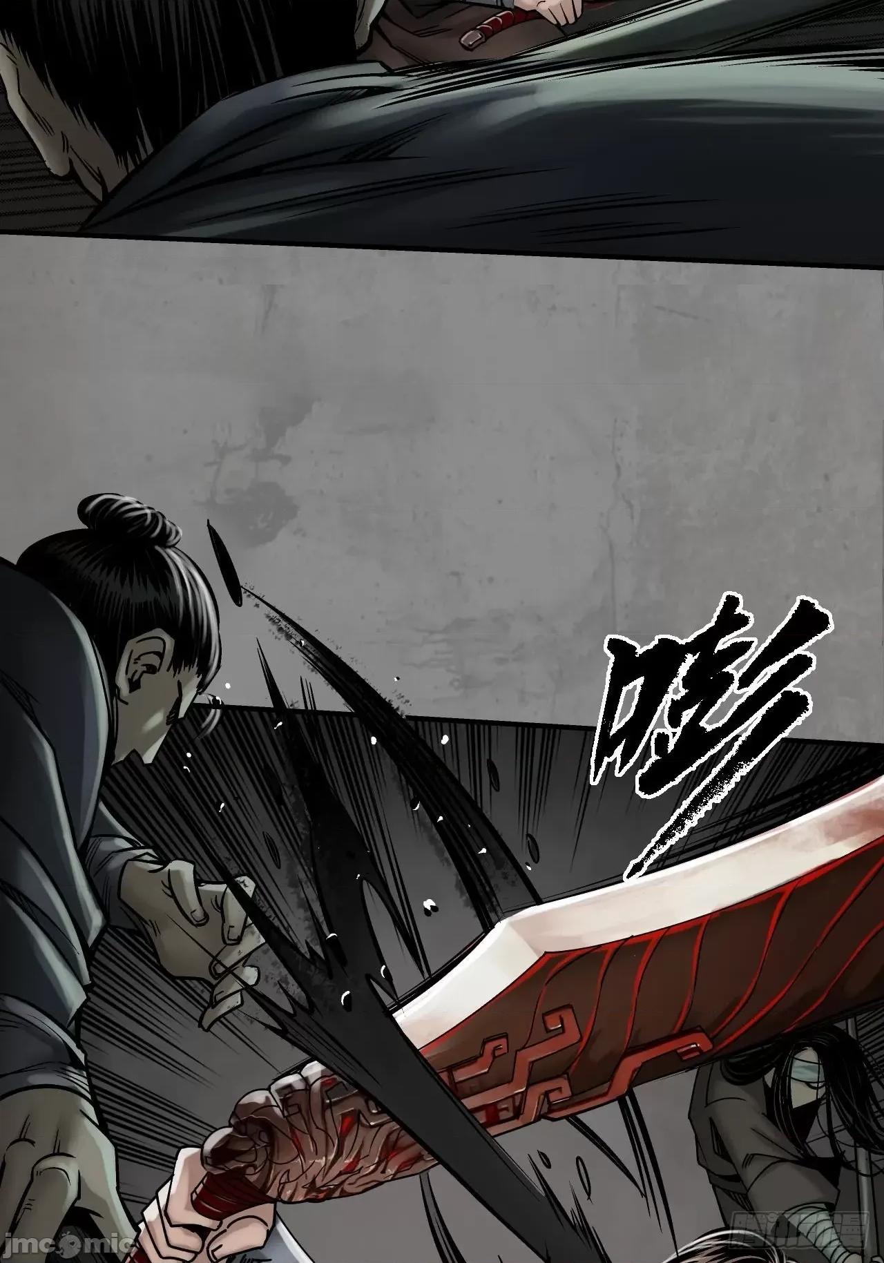 藏锋行 藏锋行 206 第七命绝.zip 第23页