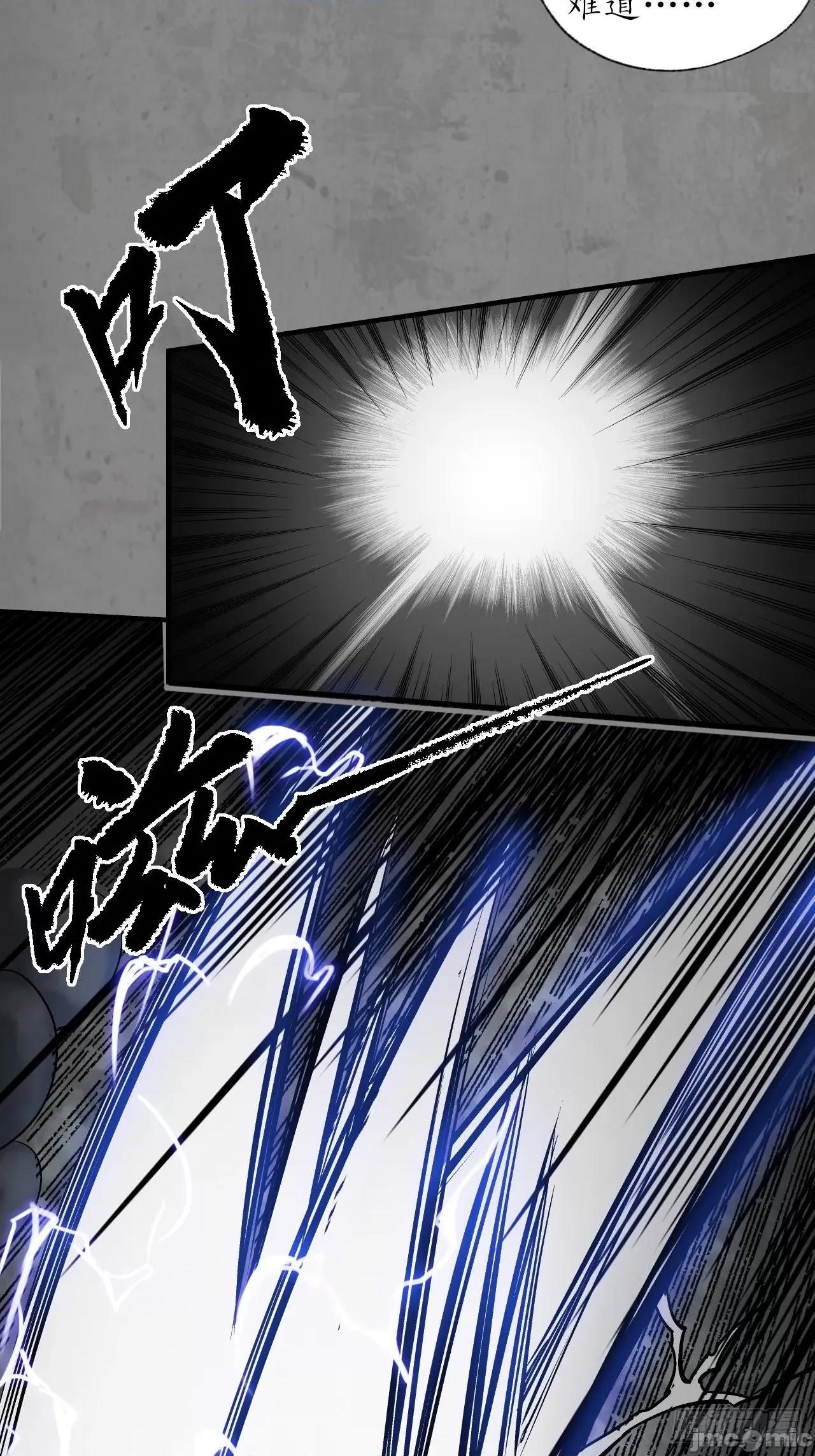 藏锋行 藏锋行 207 且看机缘.zip 第8页