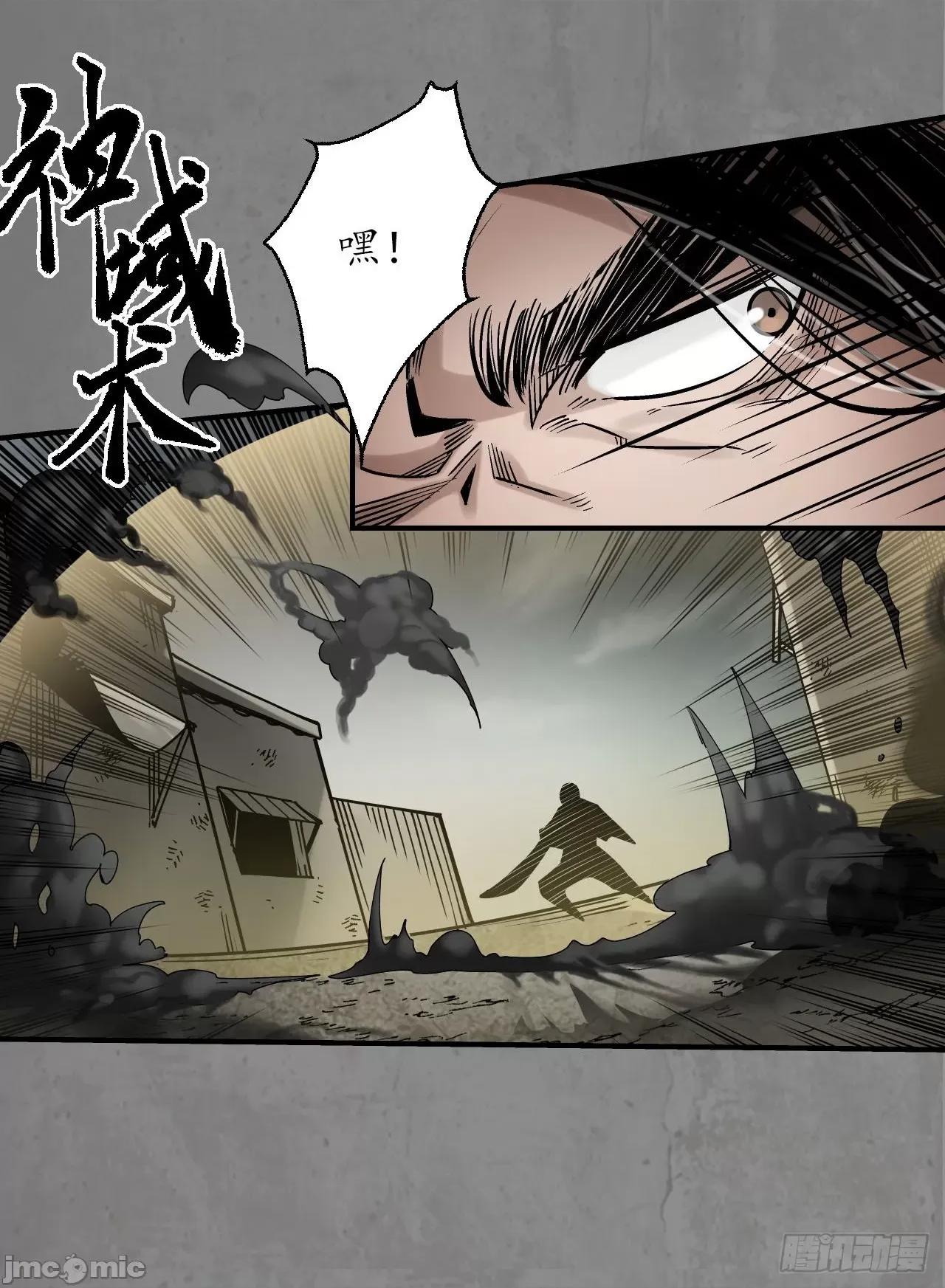 藏锋行 藏锋行 207 且看机缘.zip 第39页