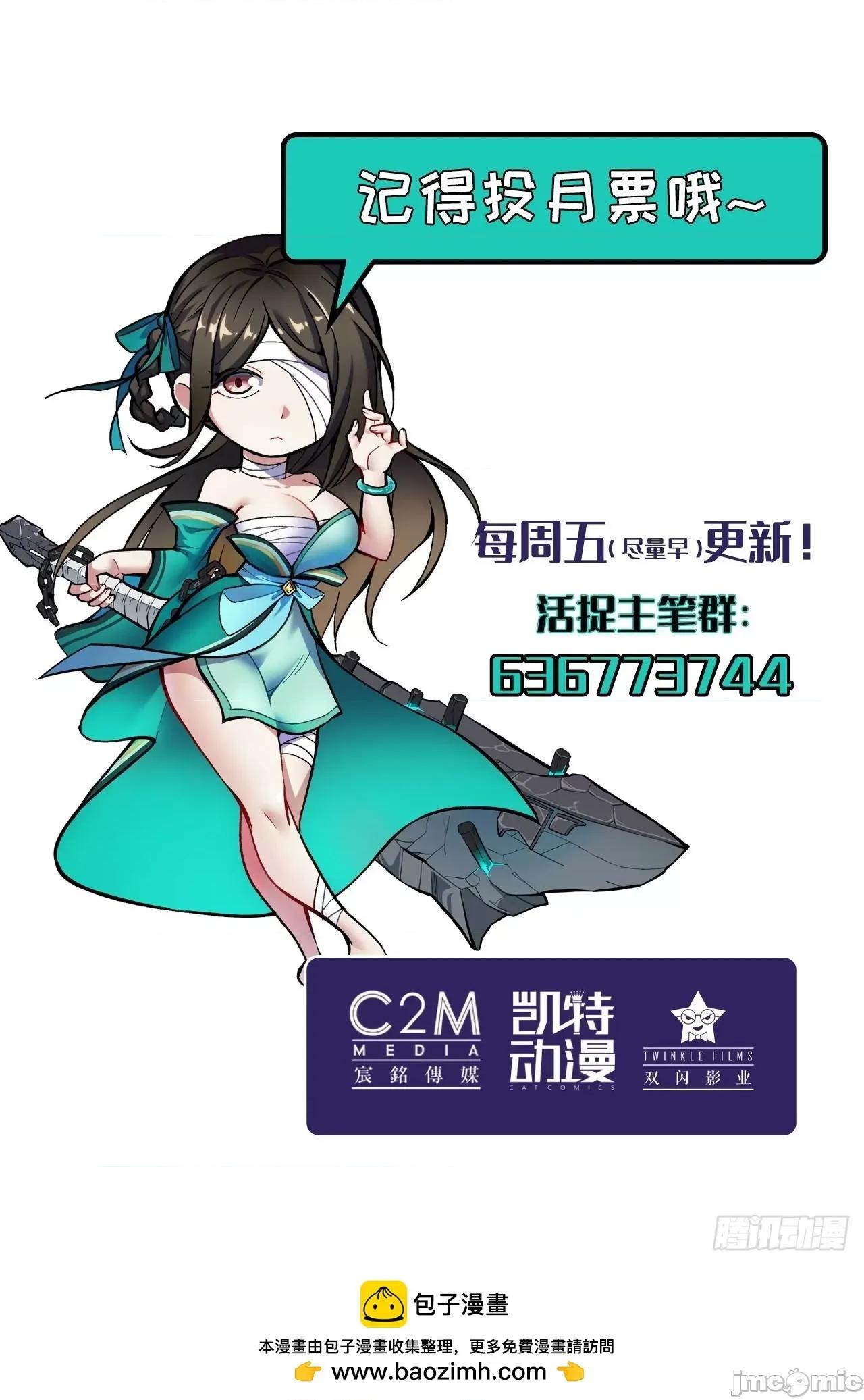 藏锋行 藏锋行 207 且看机缘.zip 第54页