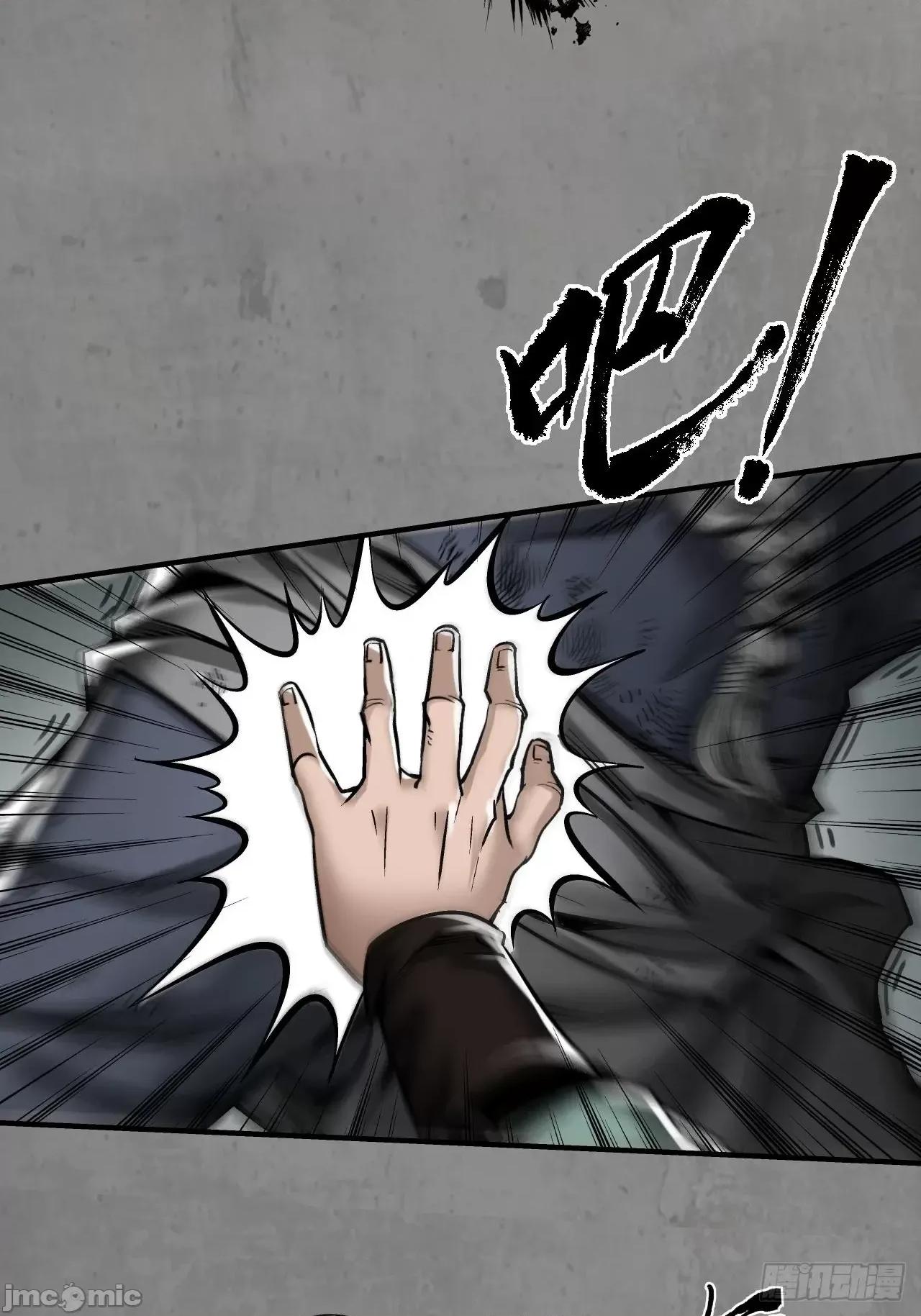 藏锋行 藏锋行 208回 不死不休.zip 第19页