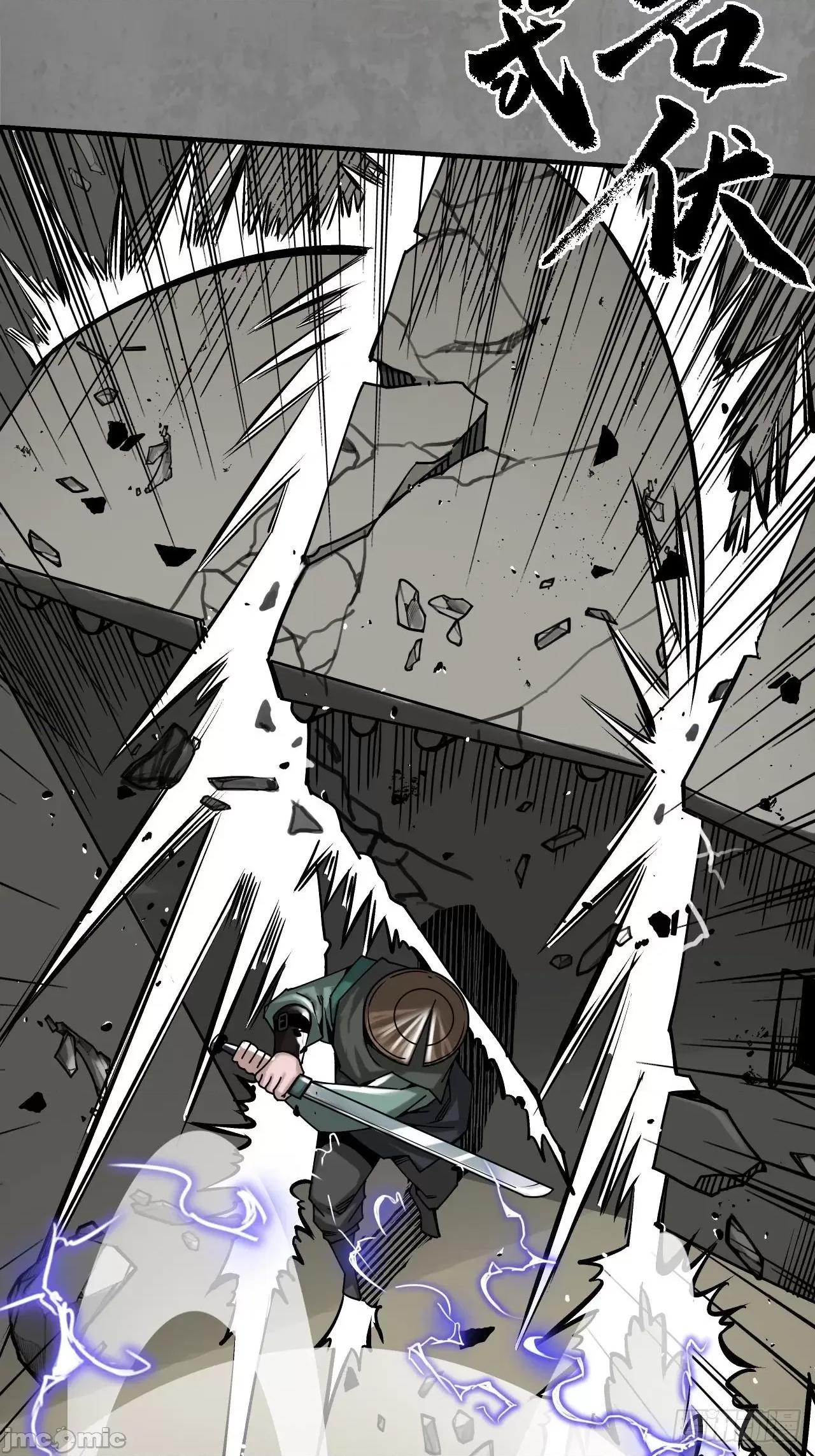 藏锋行 藏锋行 208回 不死不休.zip 第36页